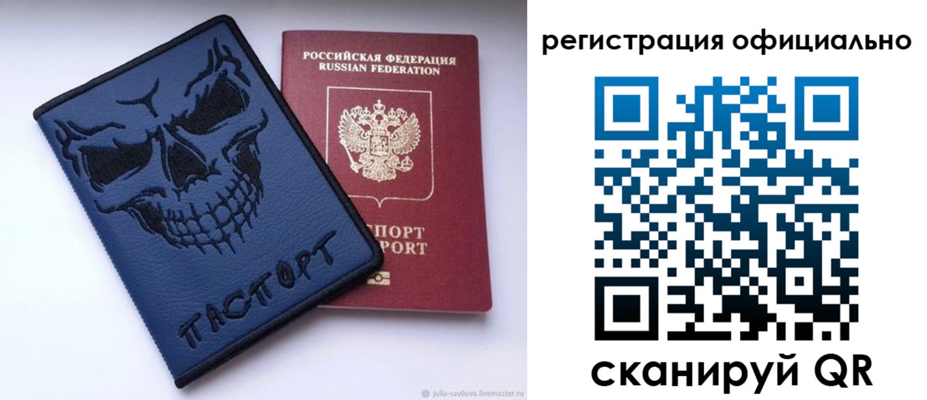 прописка иностранных граждан в Славянске-на-Кубани